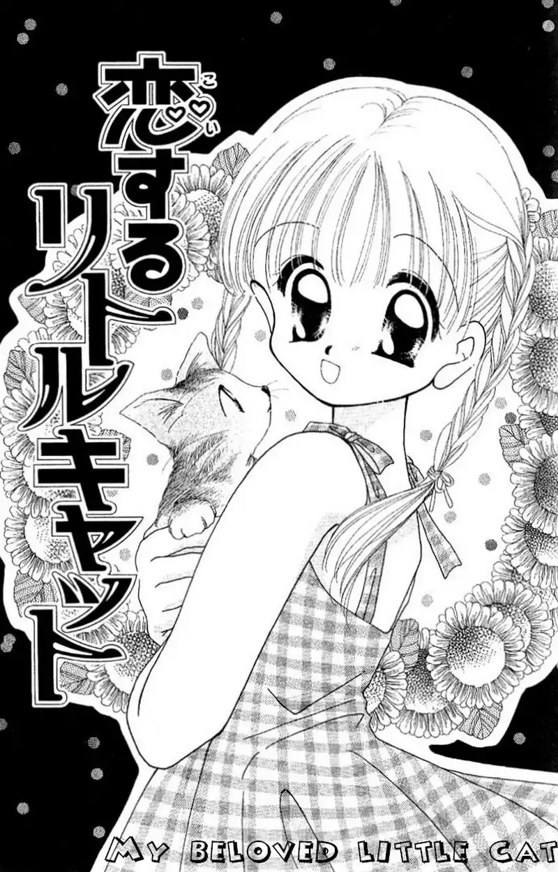 Manatsu no Rakuen Chapter 3 4